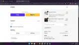 KITBOX20 coupon verification screenshot