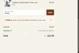 STONE coupon verification screenshot