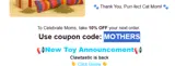 MOTHERS coupon verification screenshot