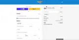 AUGGIE coupon verification screenshot
