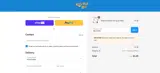 BRUSHME coupon verification screenshot