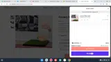 KITTY10 coupon verification screenshot