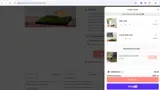 GUMMYCAT coupon verification screenshot