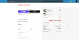 GUMMYCAT coupon verification screenshot