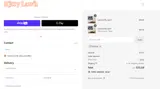 KITTY10 coupon verification screenshot