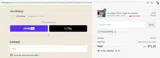 FAMOUSPTPIL coupon verification screenshot