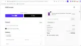 Kize Concepts coupon verification screenshot