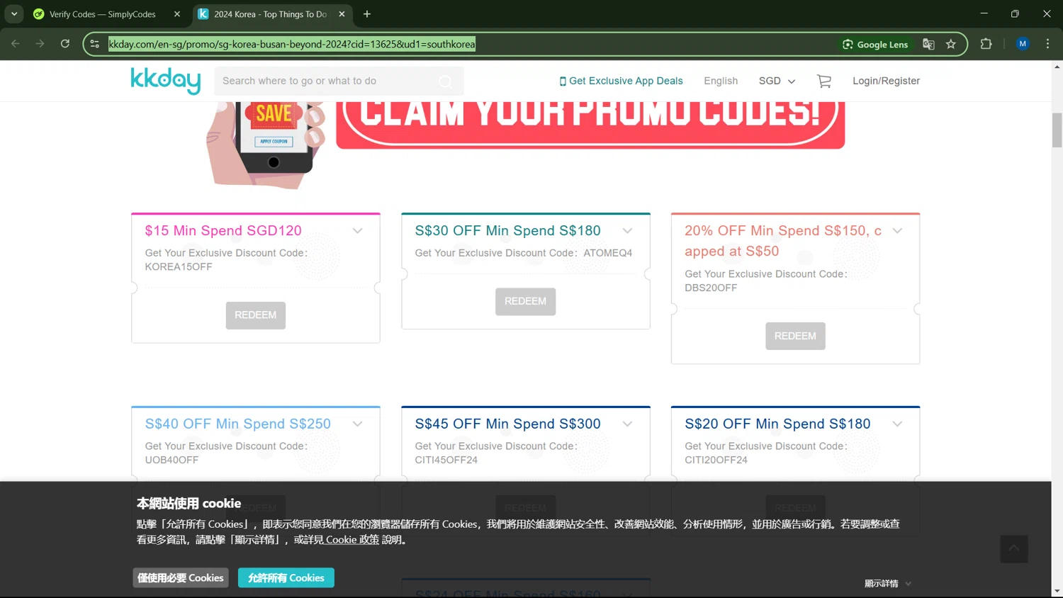 Coupon Codes Swiggy New User Swiggy Releases Promo Code For Swiggy