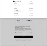SHAHD coupon verification screenshot