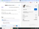2WRQ6GPPD816 coupon verification screenshot