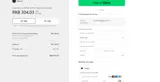 Kling AI coupon verification screenshot