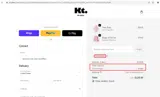 Knixteen coupon verification screenshot