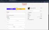 25for2025 coupon verification screenshot