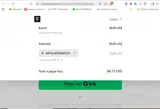 AFFILIATEWATCH coupon verification screenshot