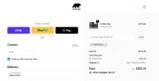 WINTER26 coupon verification screenshot