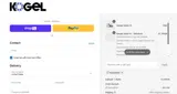 RANGER10 coupon verification screenshot