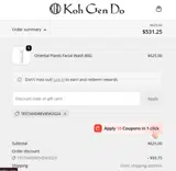 TESTANDREVIEW2024 coupon verification screenshot