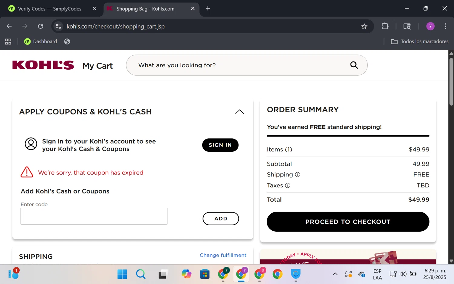 Kohl's coupon code screenshot showing code SHOP4FAMILY applied at Kohl's checkout page. Uploaded by SimplyCodes community member FrugalKnight6753 on Aug 25, 2025