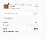 SUMMER coupon verification screenshot