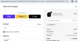 Koloa coupon verification screenshot