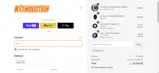 PACK15 coupon verification screenshot