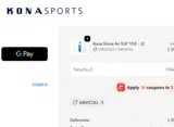Kona Sports coupon verification screenshot