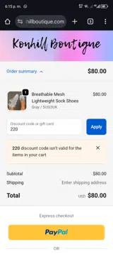 220 coupon verification screenshot