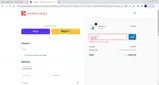 NEWME coupon verification screenshot