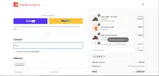 CUPID25 coupon verification screenshot