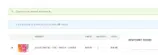 Kootenay Botanicals coupon verification screenshot