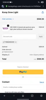 febsave2025 coupon verification screenshot
