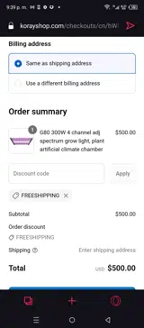 FREESHIPPING coupon verification screenshot