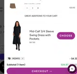 MOM15 coupon verification screenshot