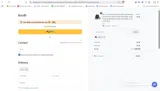 KOU12 coupon verification screenshot