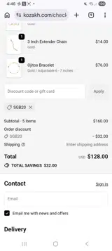 SGB20 coupon verification screenshot