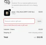 PICKYOURPULL coupon verification screenshot