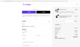 Kpop Exchange coupon verification screenshot