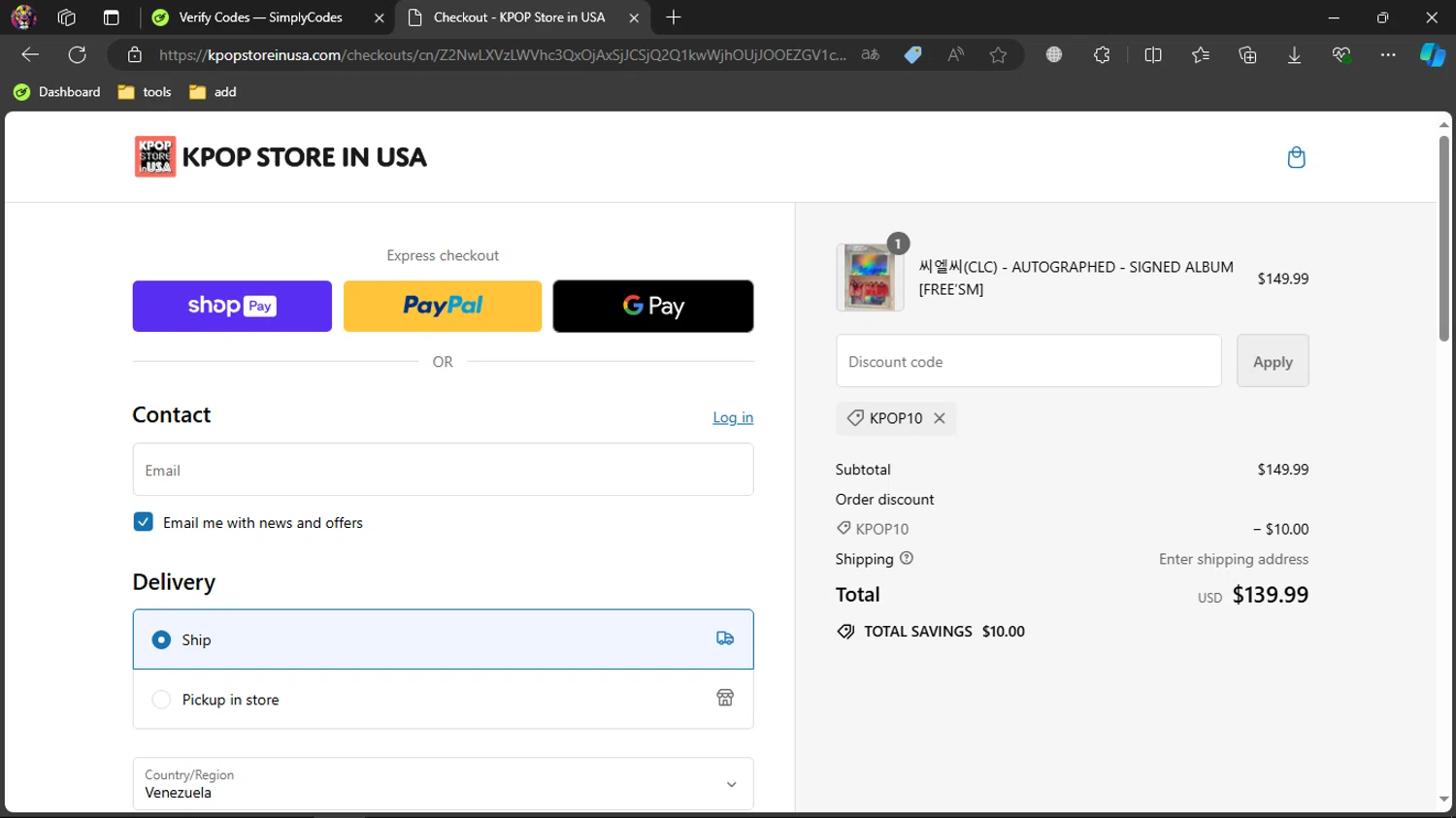 where to use Kpopmart promo code box