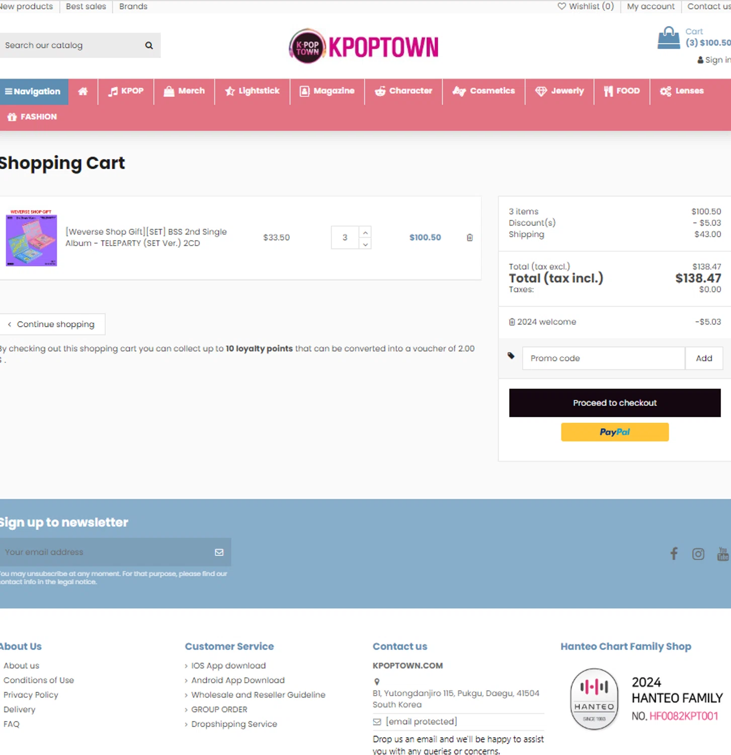 KPOPTOWN checkout page showing KPOPTOWN promo code box | Screenshot taken by SimplyCodes community member on Dec 27, 2024
