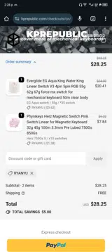 RYANYU coupon verification screenshot