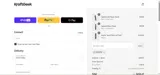 CUTIEPIE coupon verification screenshot