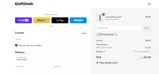 ERICTHEVIOLINIST coupon verification screenshot