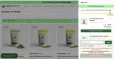 Kratom Country coupon verification screenshot