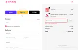 APBOGO coupon verification screenshot