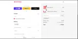 FREESHIP coupon verification screenshot