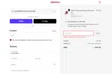 COMFORT25 coupon verification screenshot