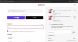 TREATS coupon verification screenshot