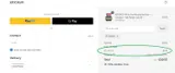 Krydrufi coupon verification screenshot