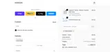 welcome15 coupon verification screenshot