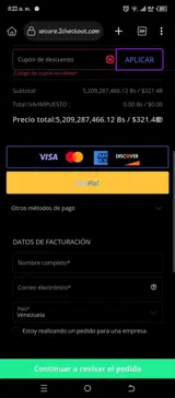 ukraine coupon verification screenshot
